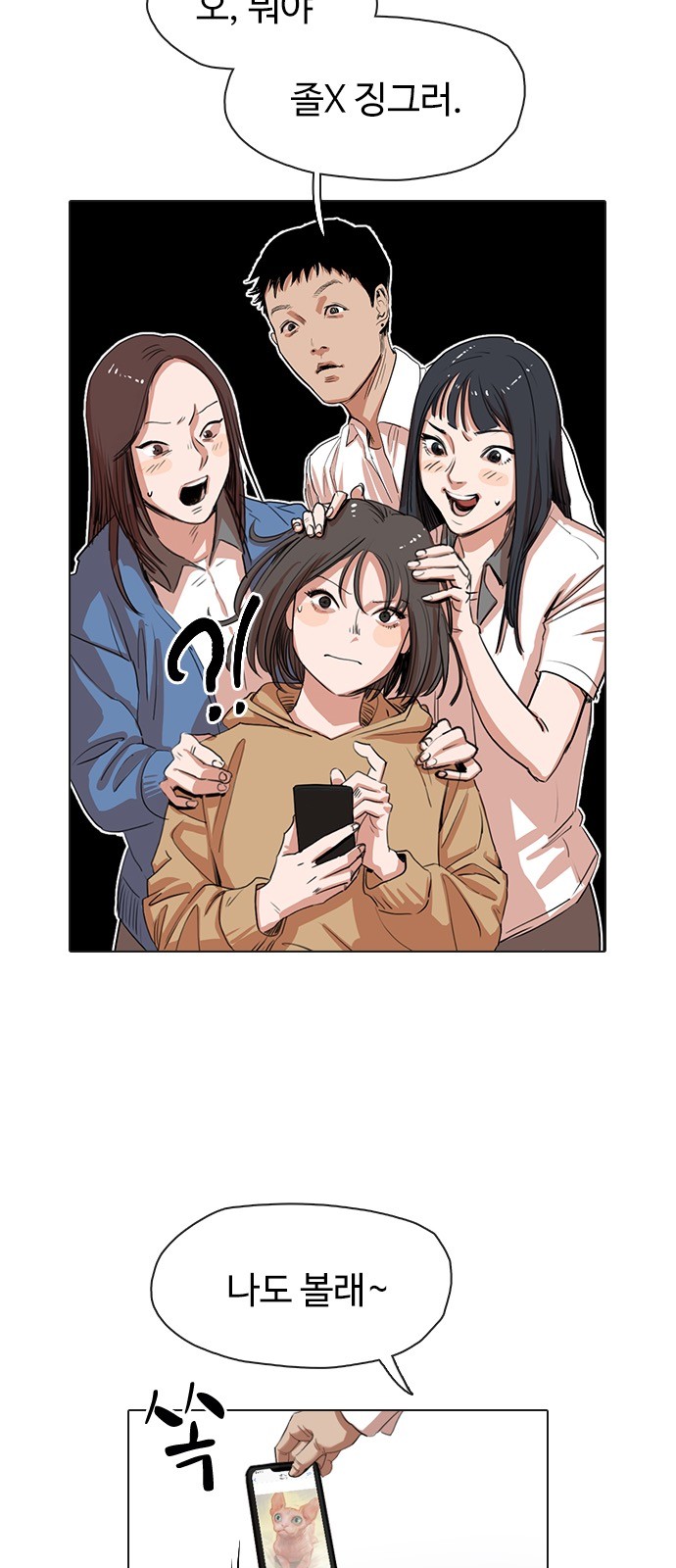 21 페이지