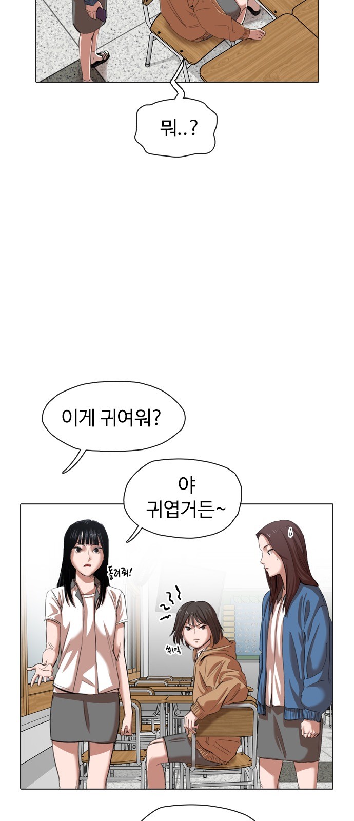 23 페이지