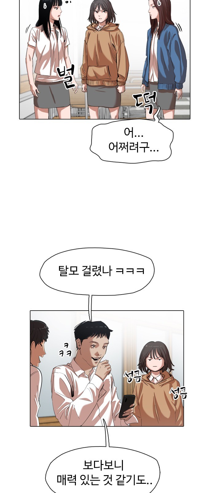 25 페이지