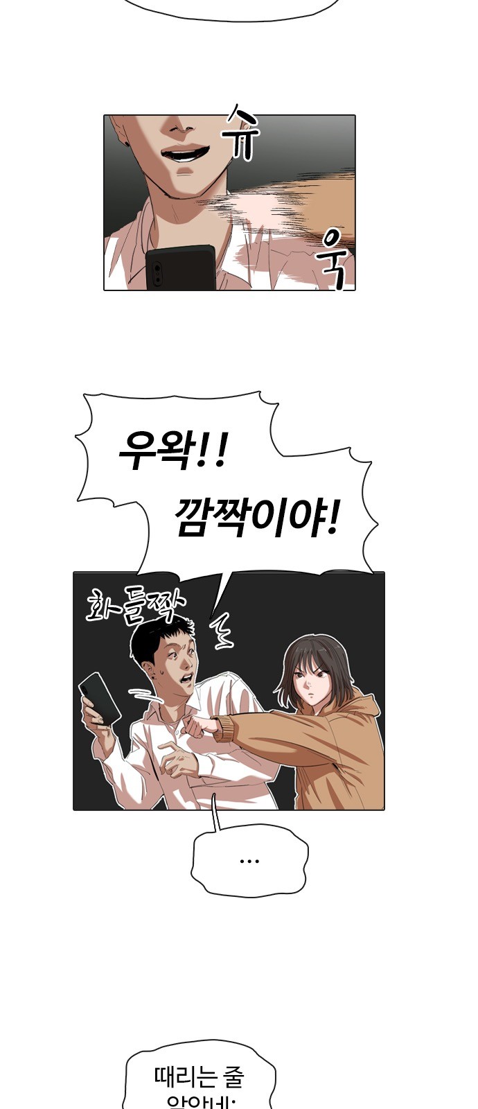 26 페이지
