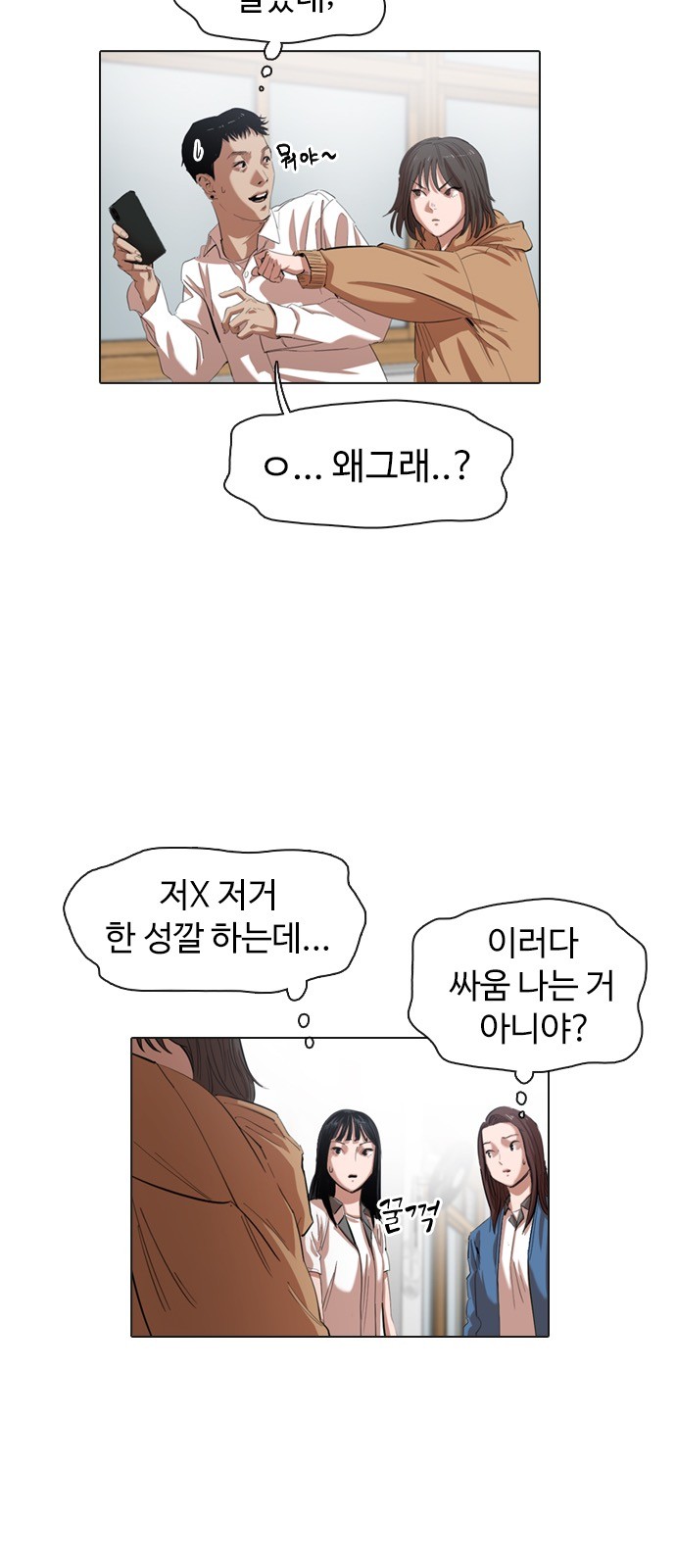 27 페이지