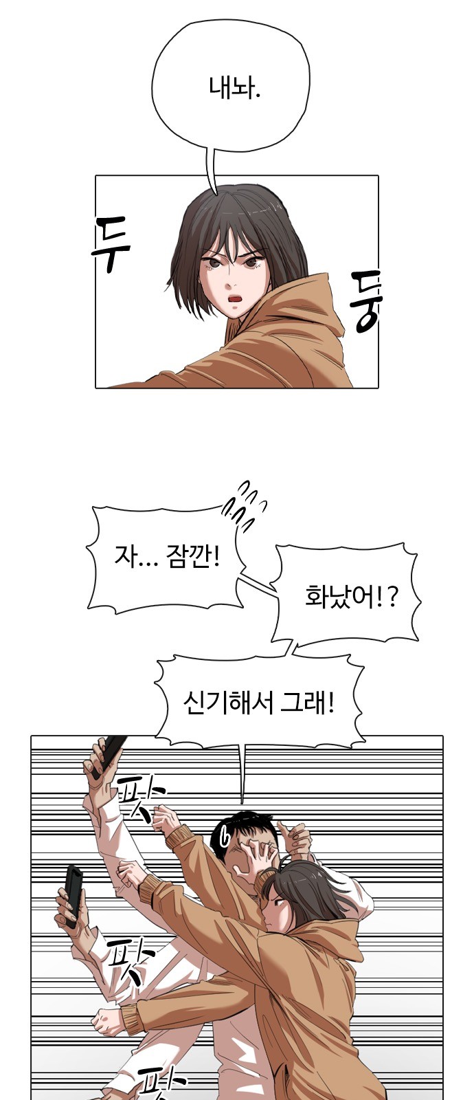 28 페이지