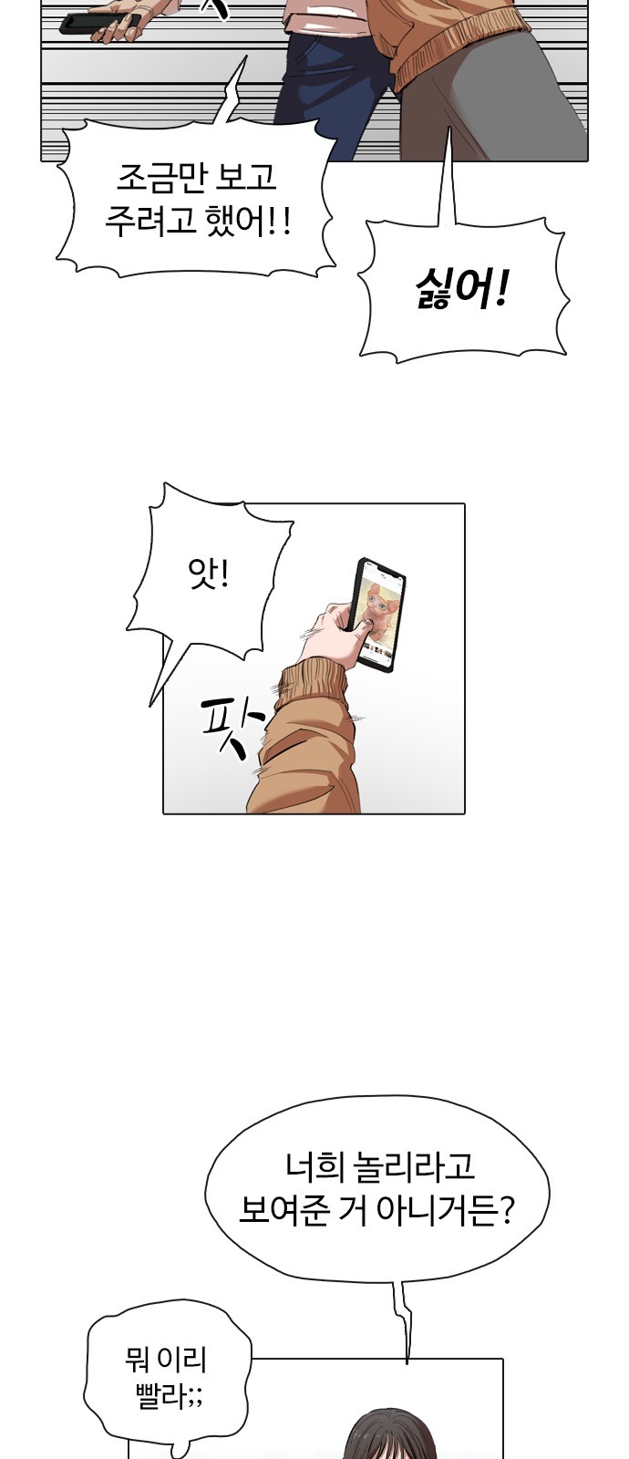 29 페이지