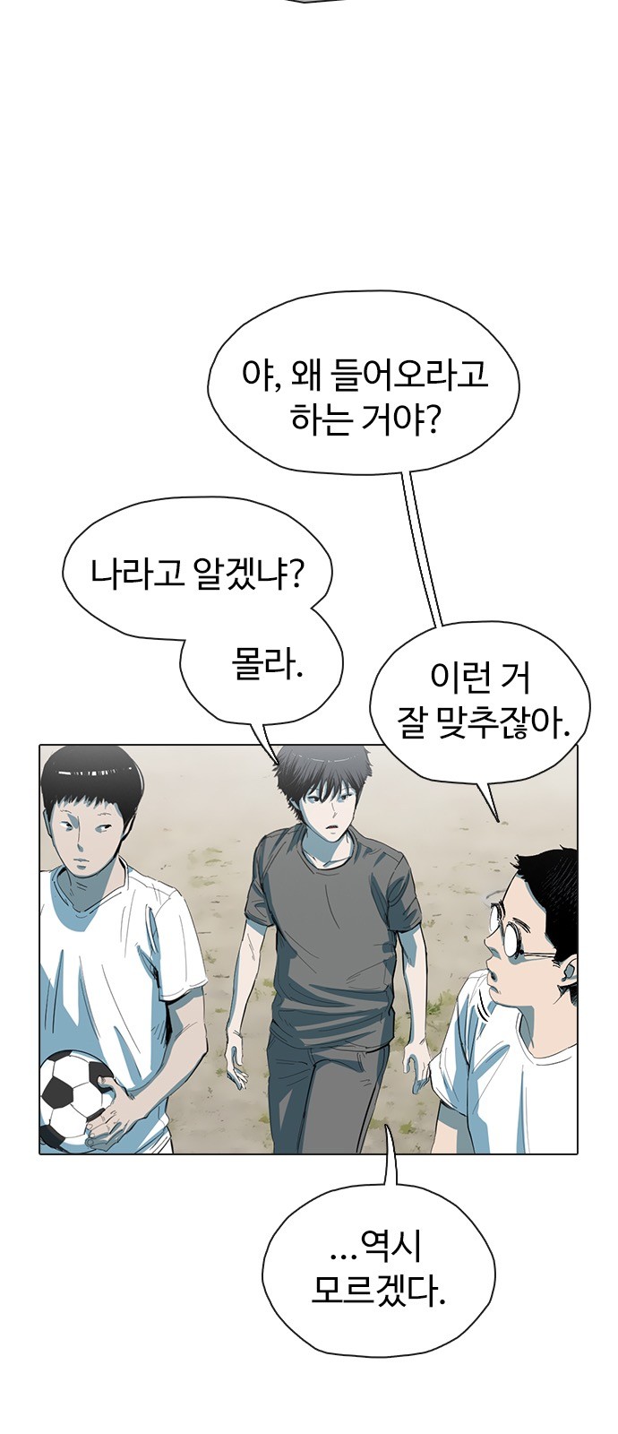 36 페이지