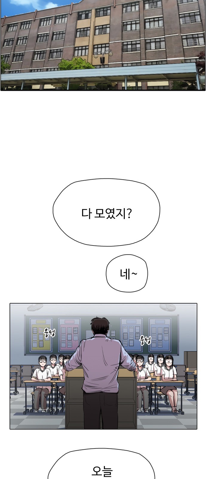 38 페이지