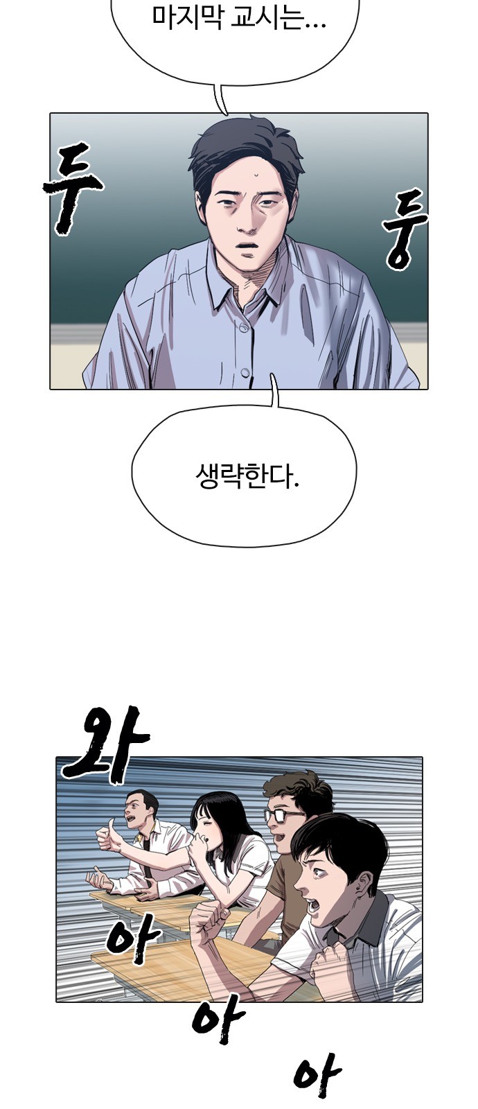 39 페이지