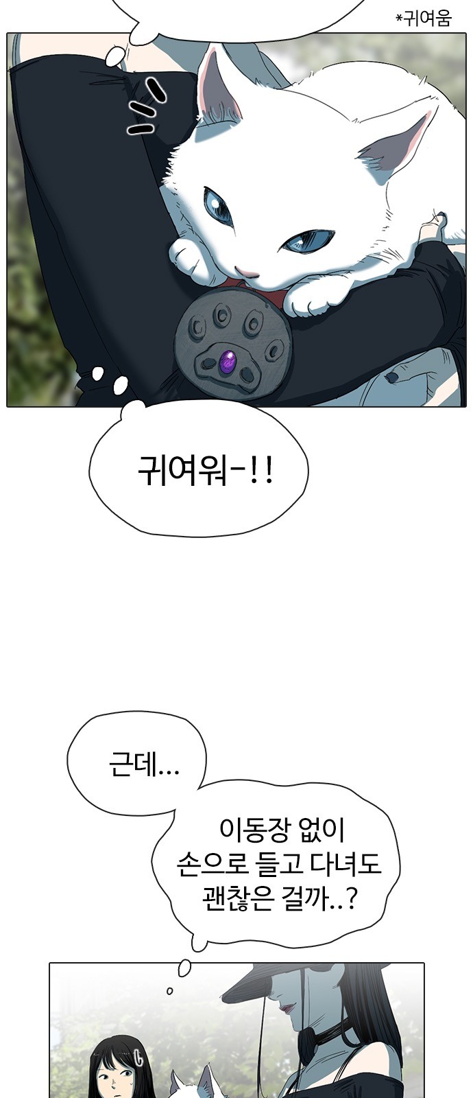 6 페이지