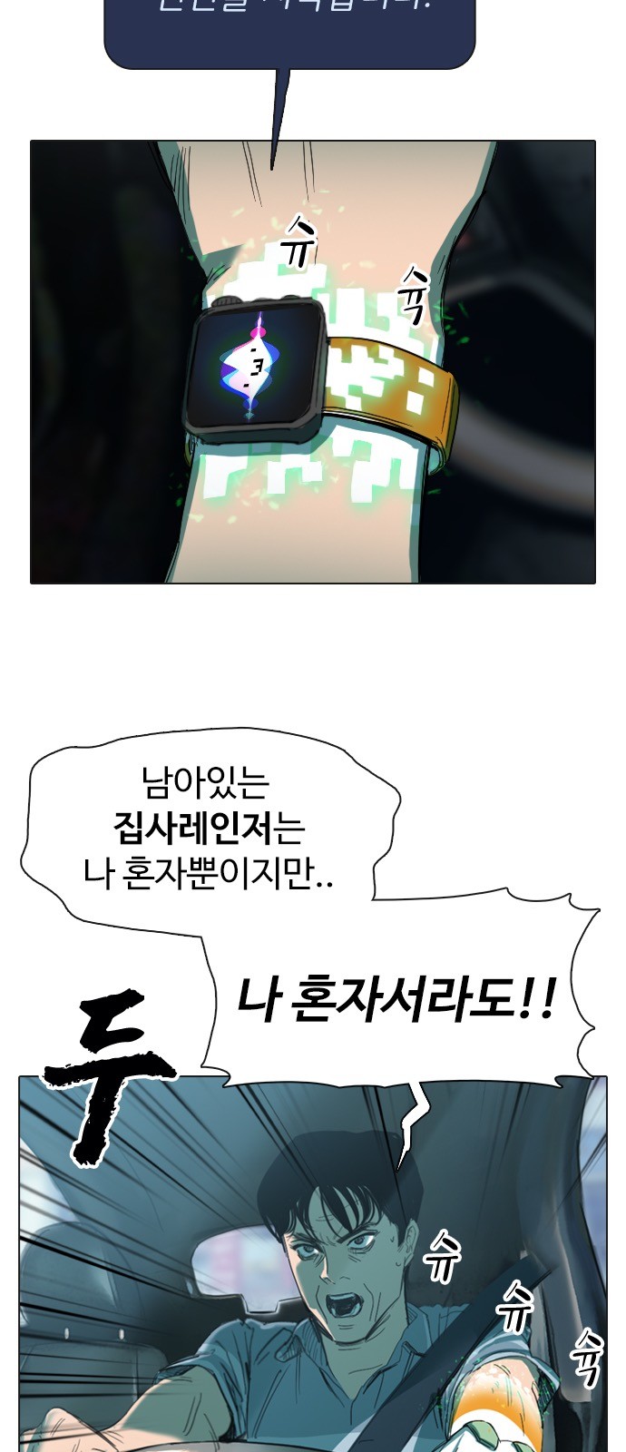 53 페이지
