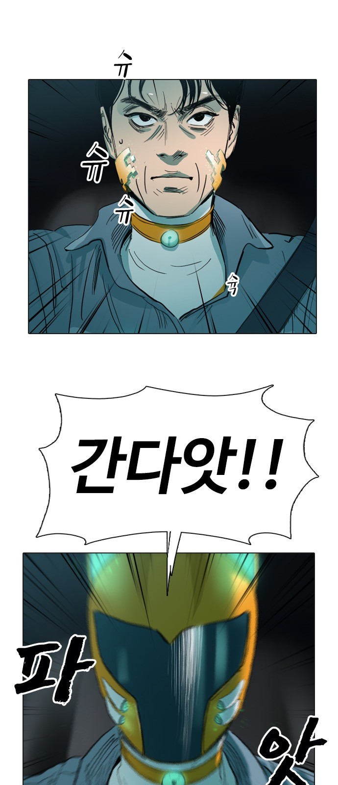 55 페이지