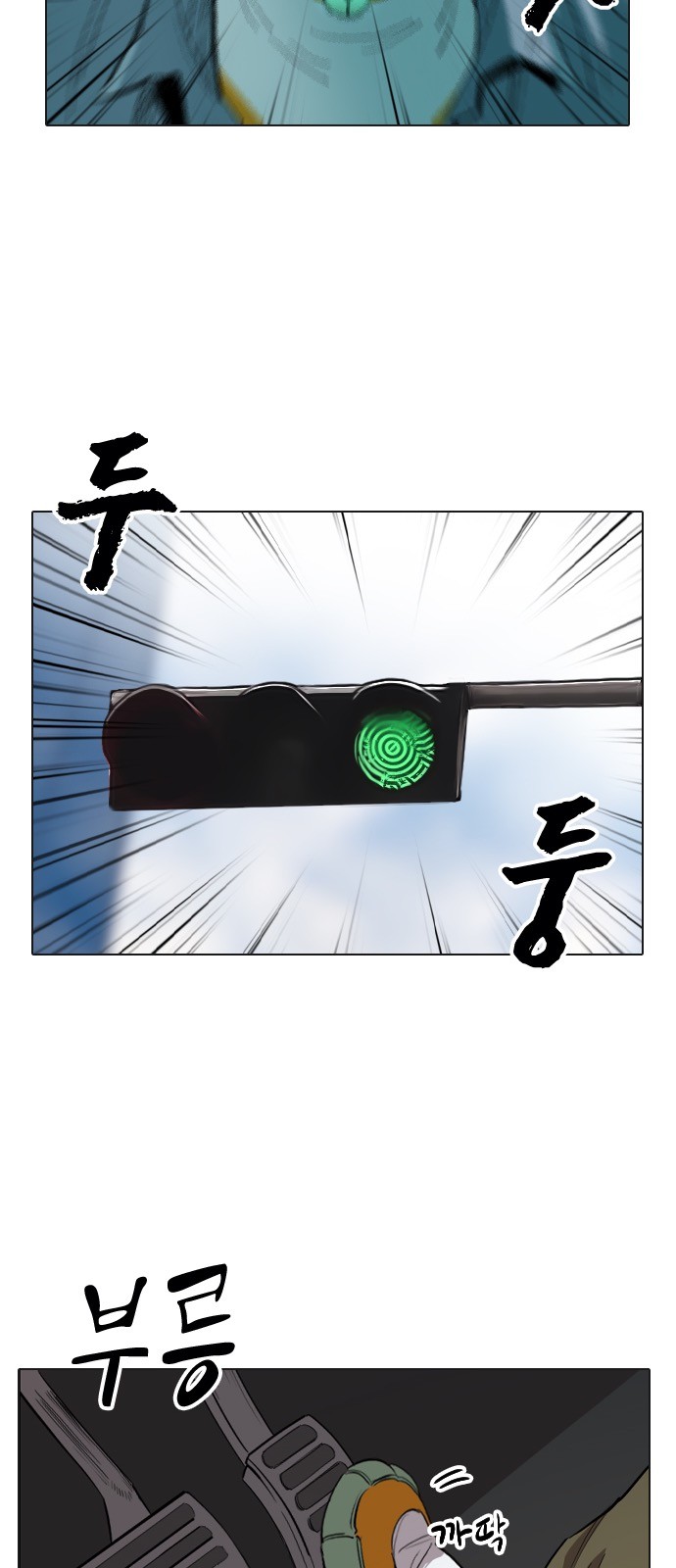 56 페이지
