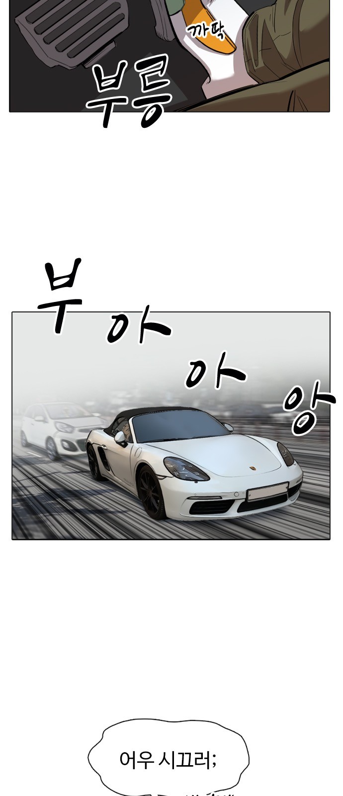 57 페이지