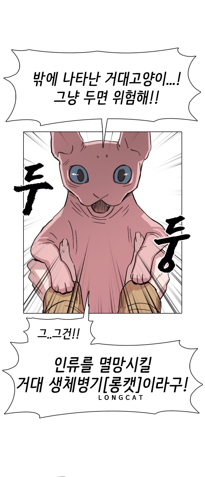 64 페이지