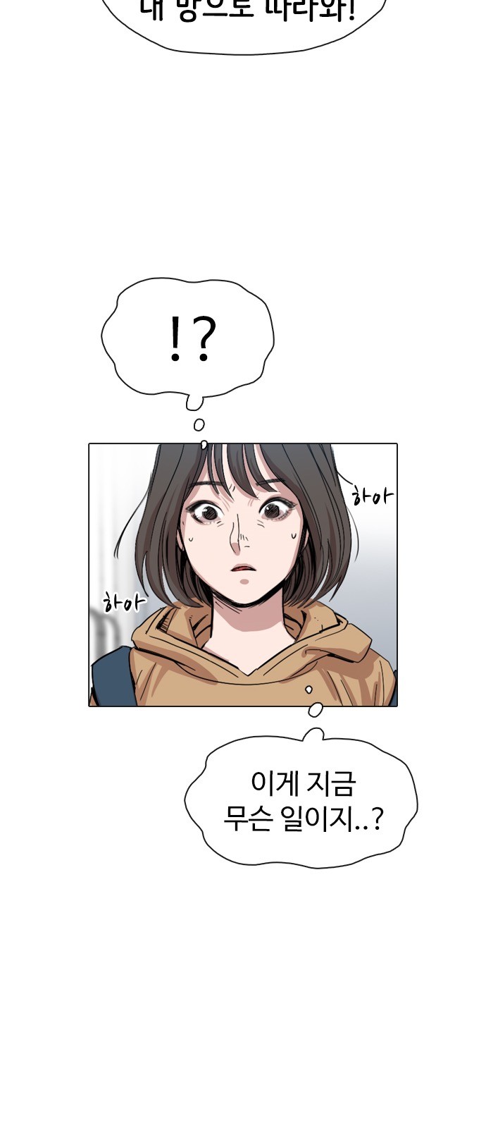 67 페이지