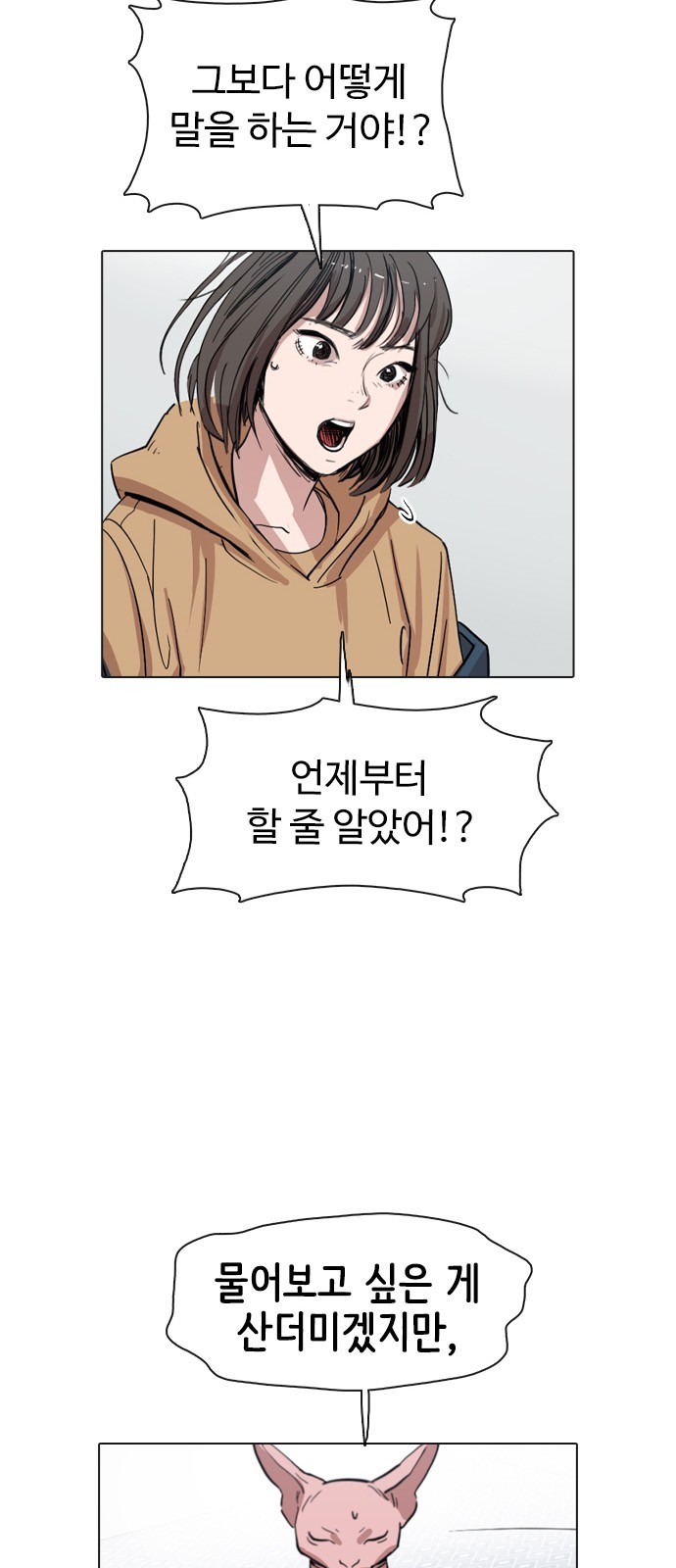 69 페이지