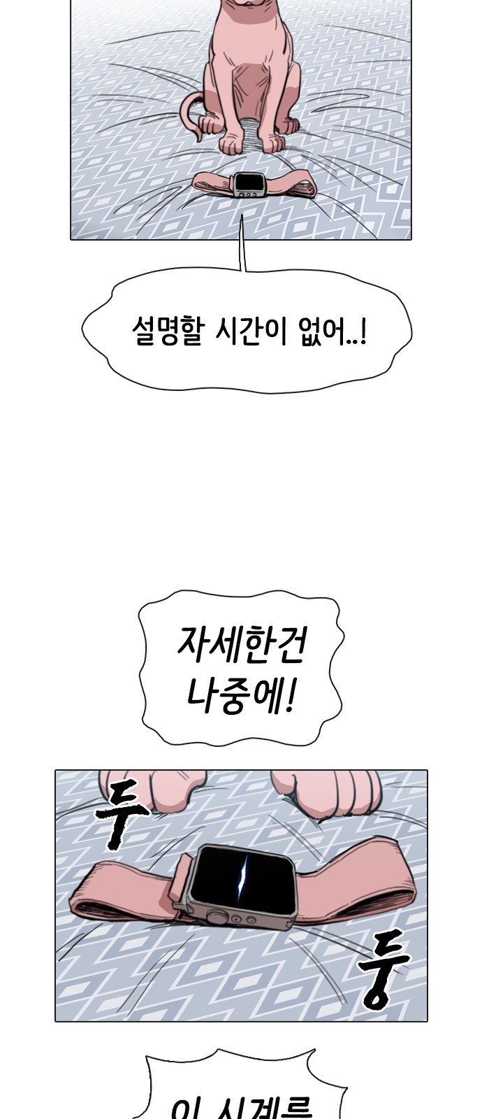 70 페이지