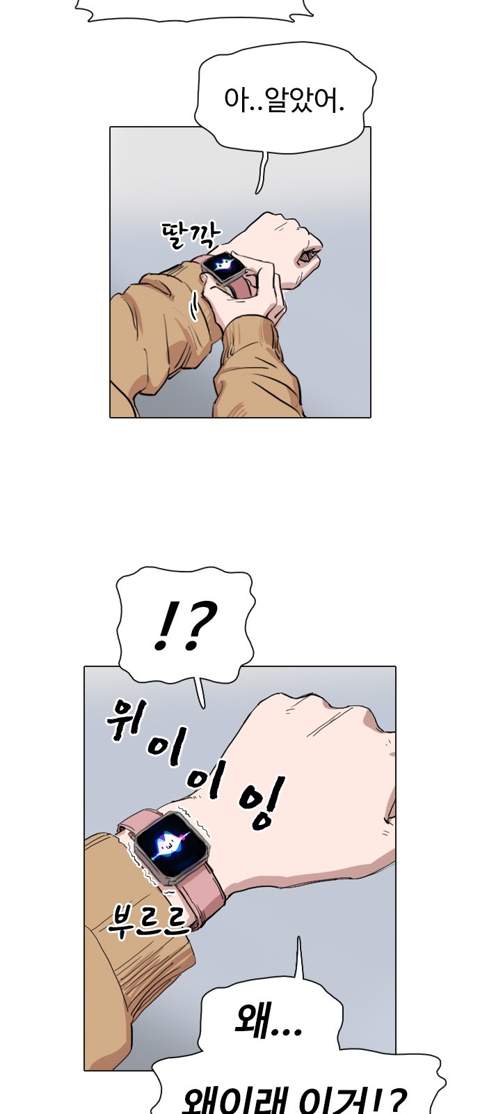 72 페이지