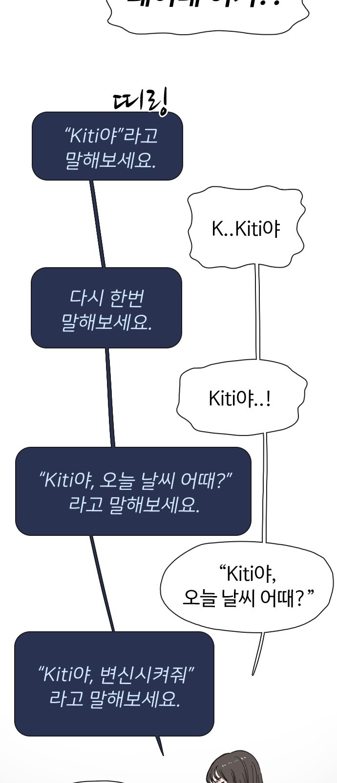 73 페이지