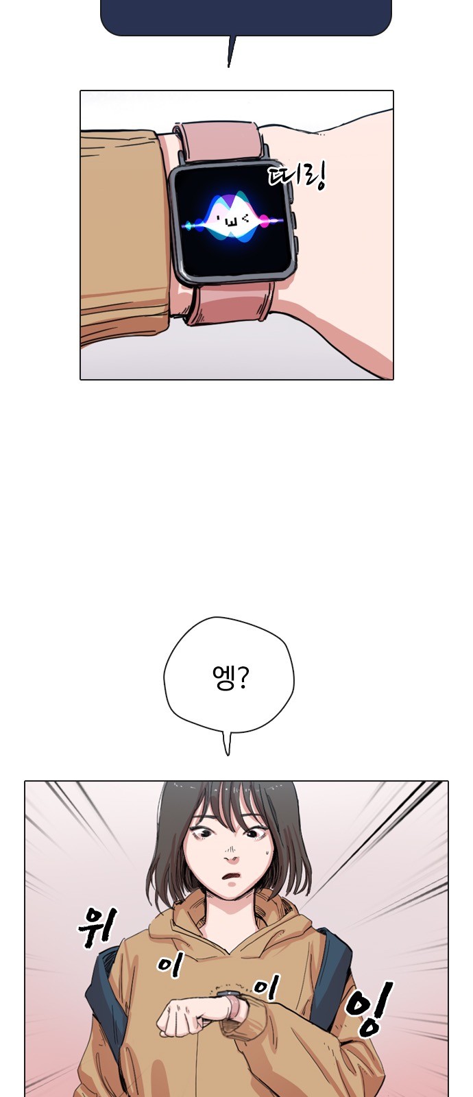 75 페이지