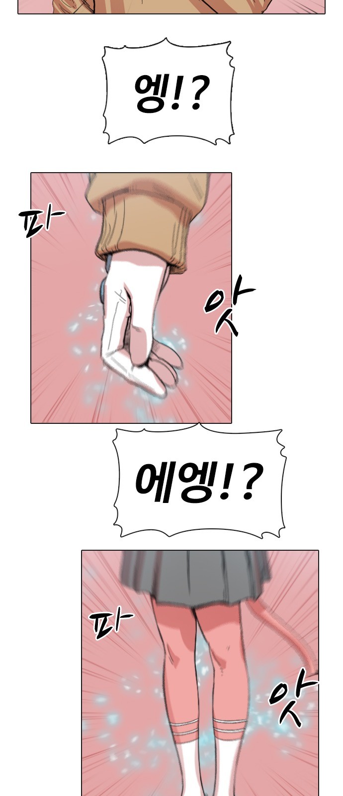 76 페이지