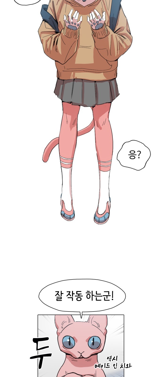 78 페이지