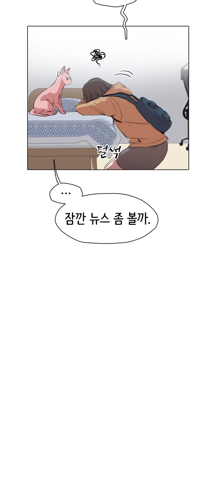 82 페이지