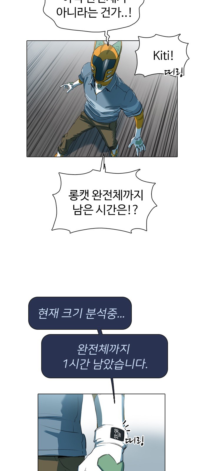 84 페이지