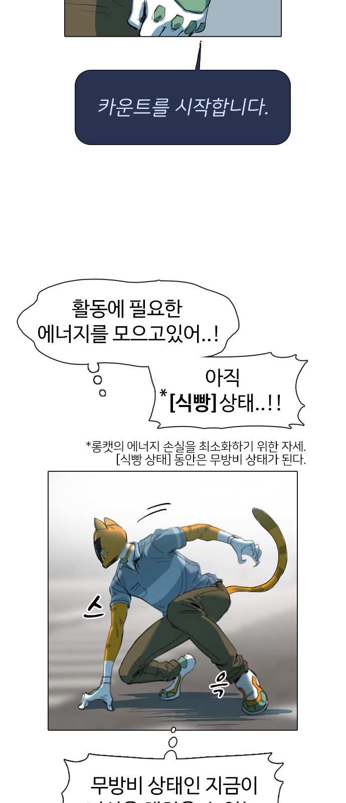 85 페이지