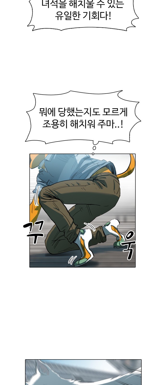86 페이지