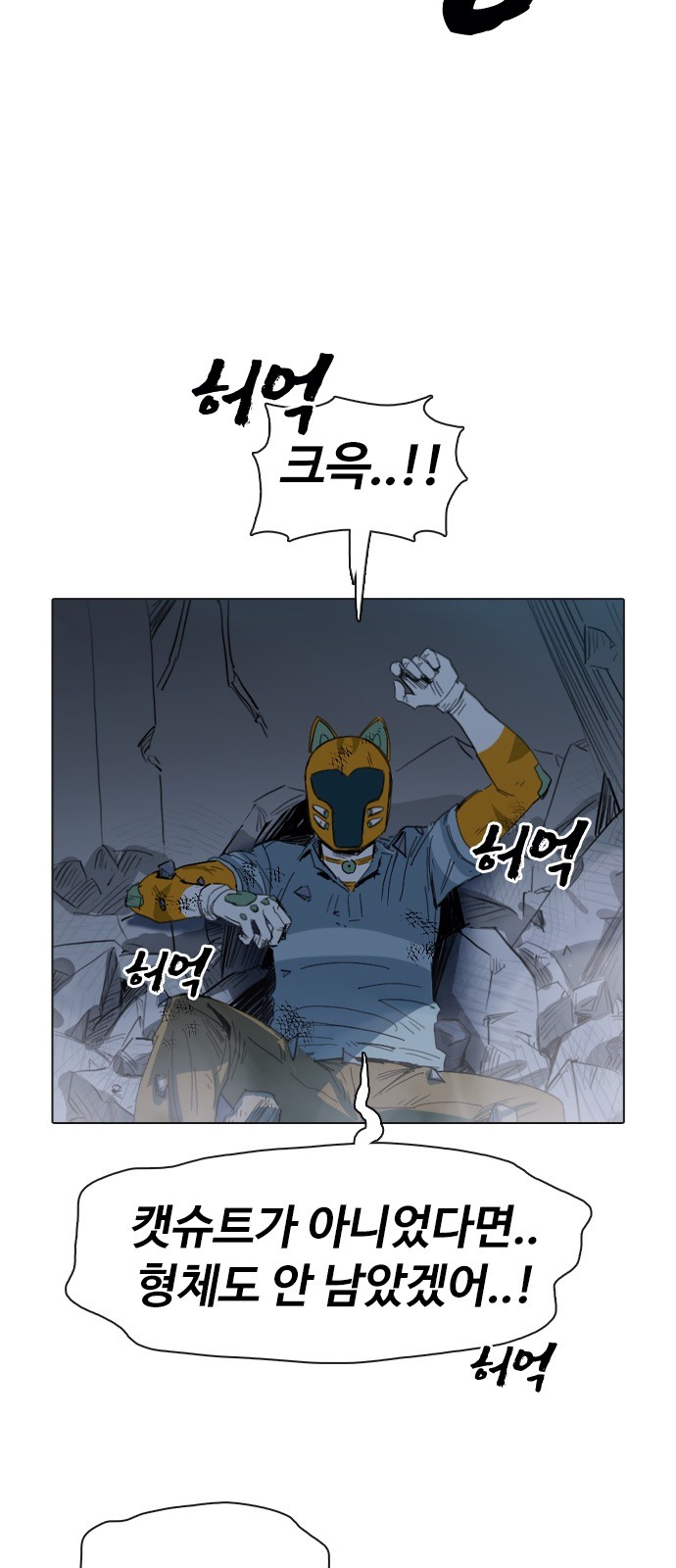 91 페이지