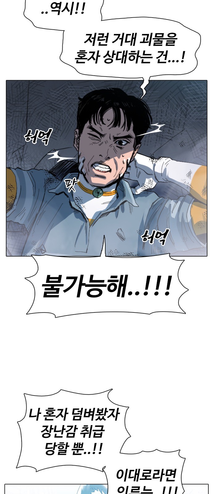 92 페이지