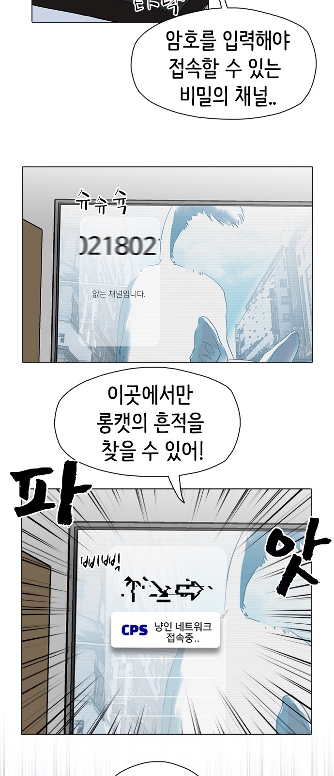 97 페이지