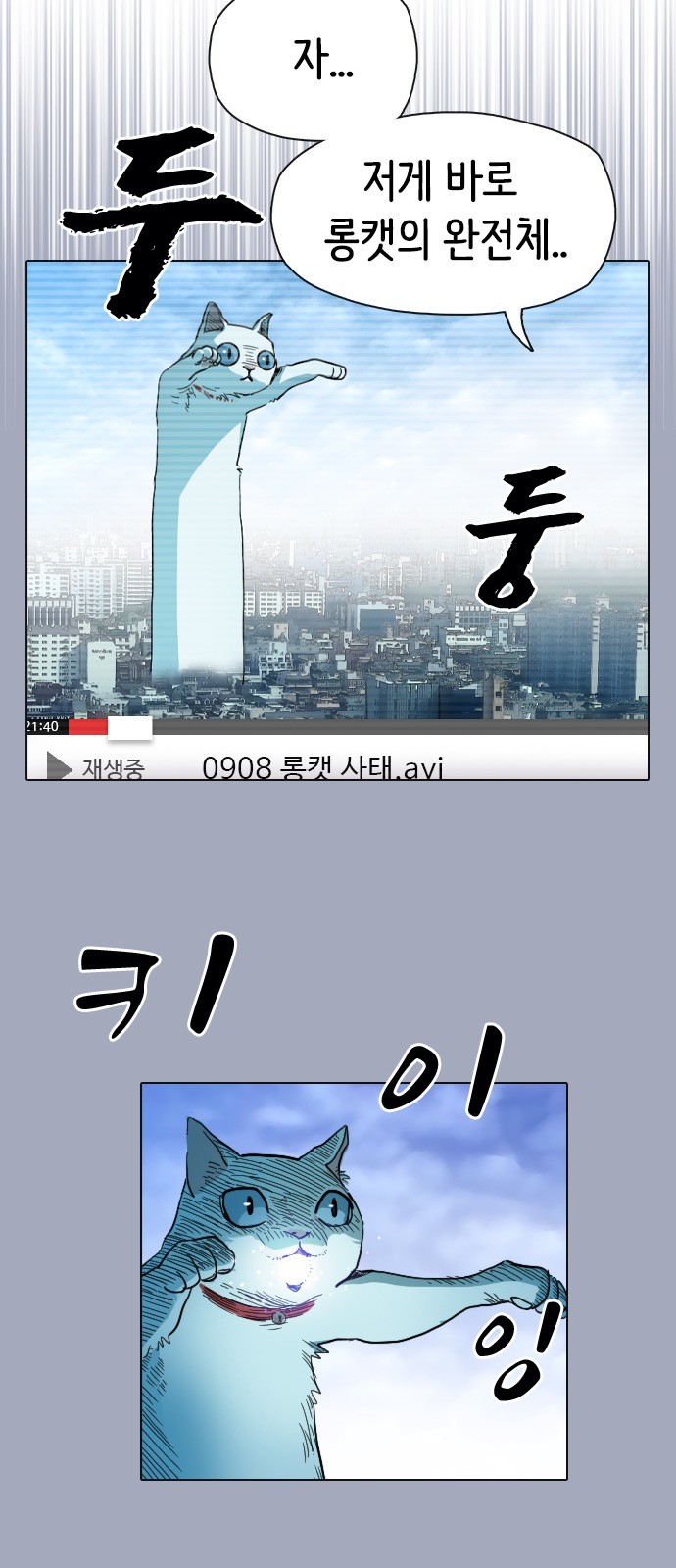 98 페이지