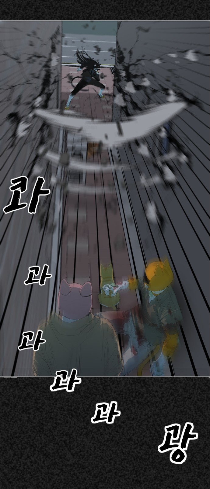 12 페이지