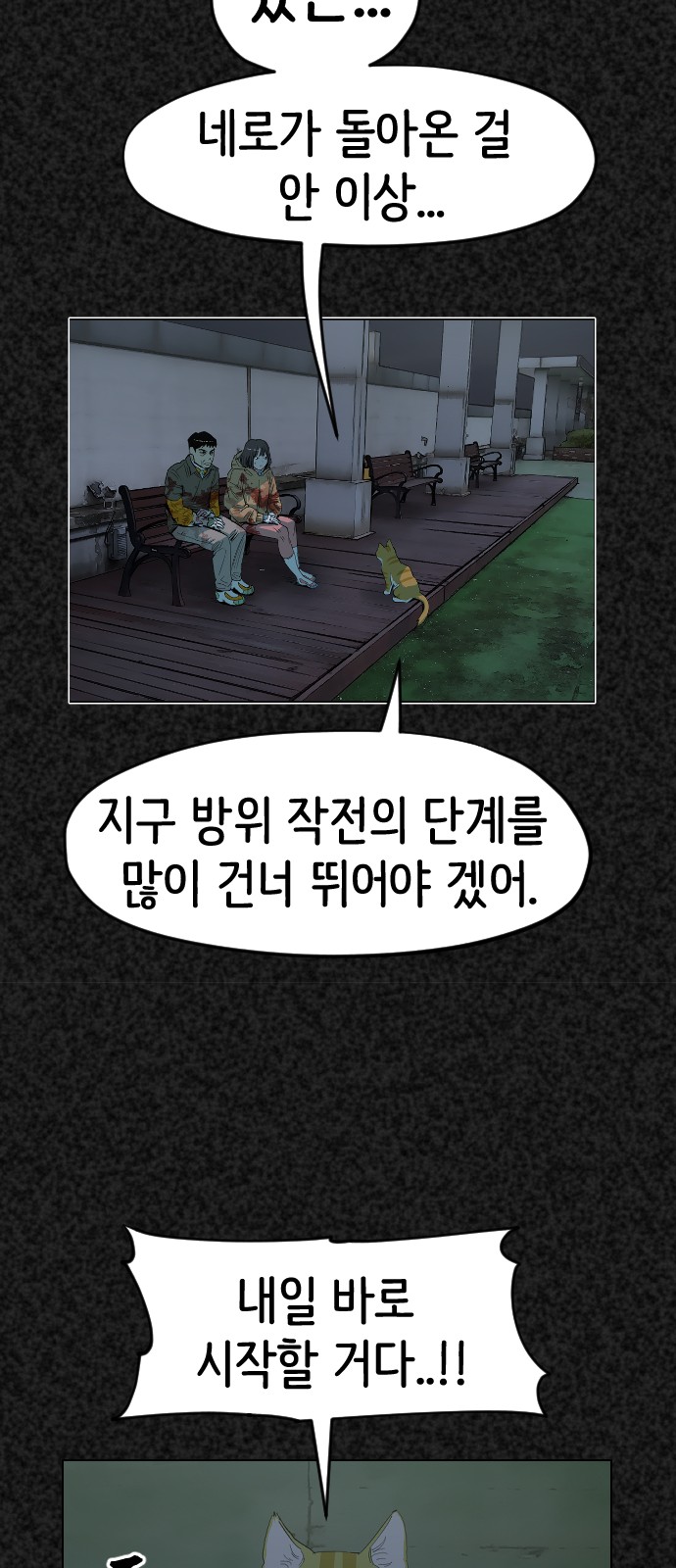 32 페이지