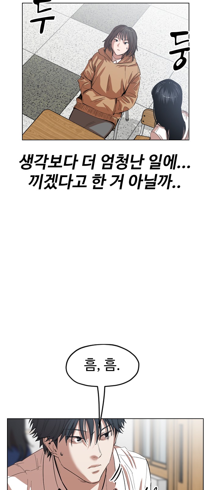 35 페이지
