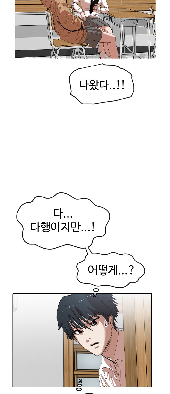 38 페이지
