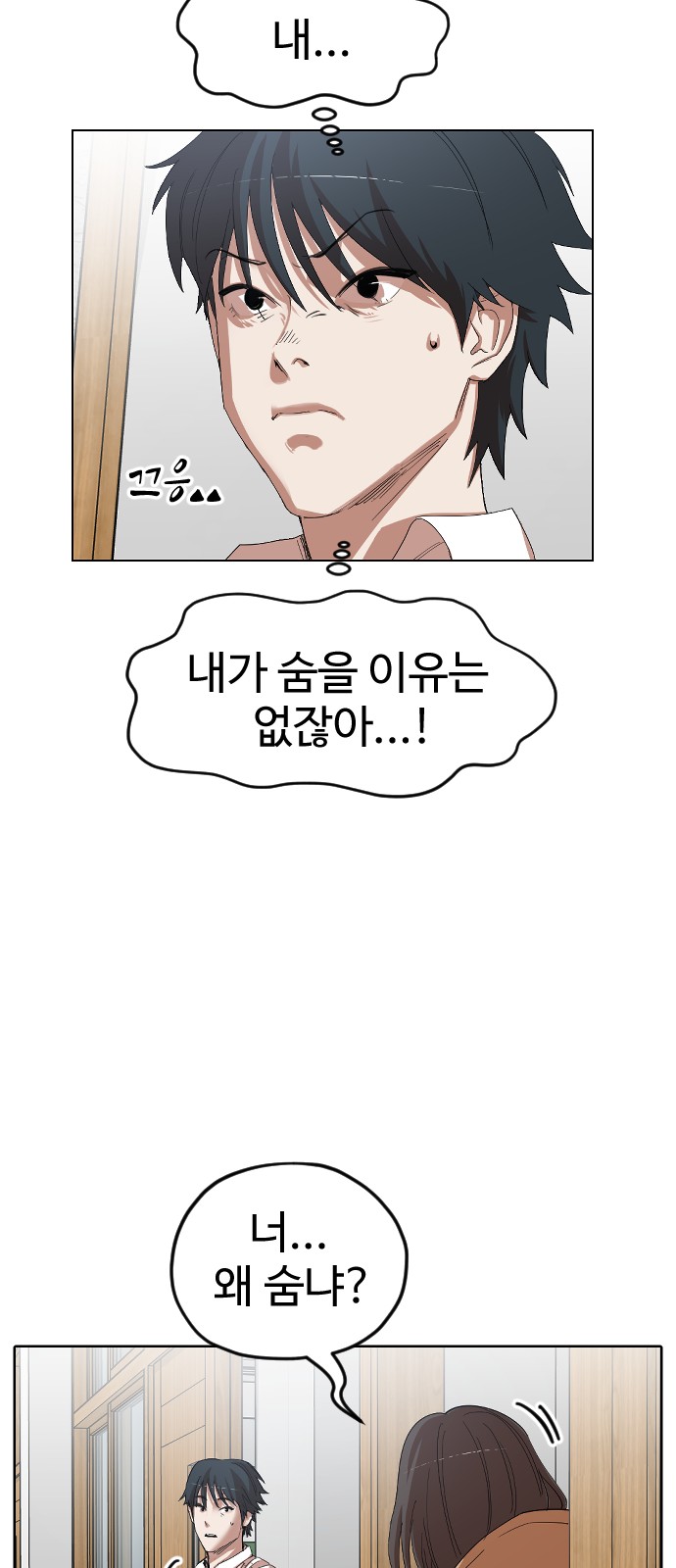 41 페이지