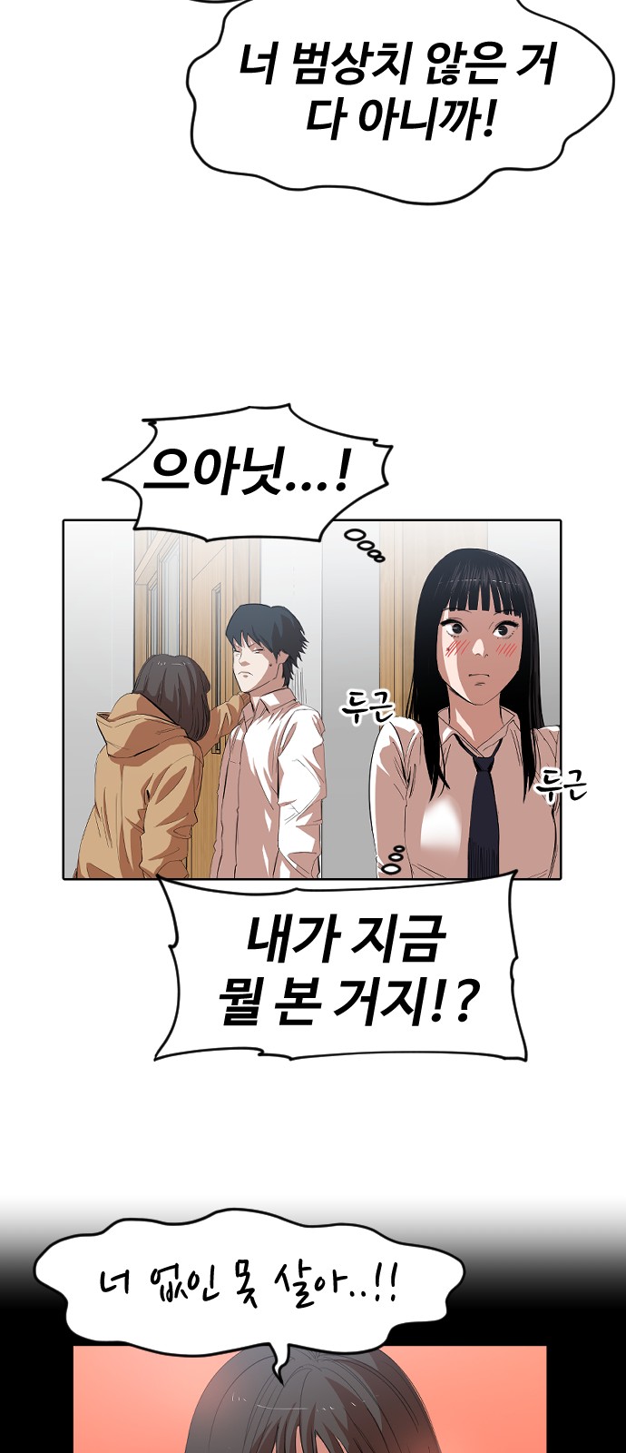 48 페이지