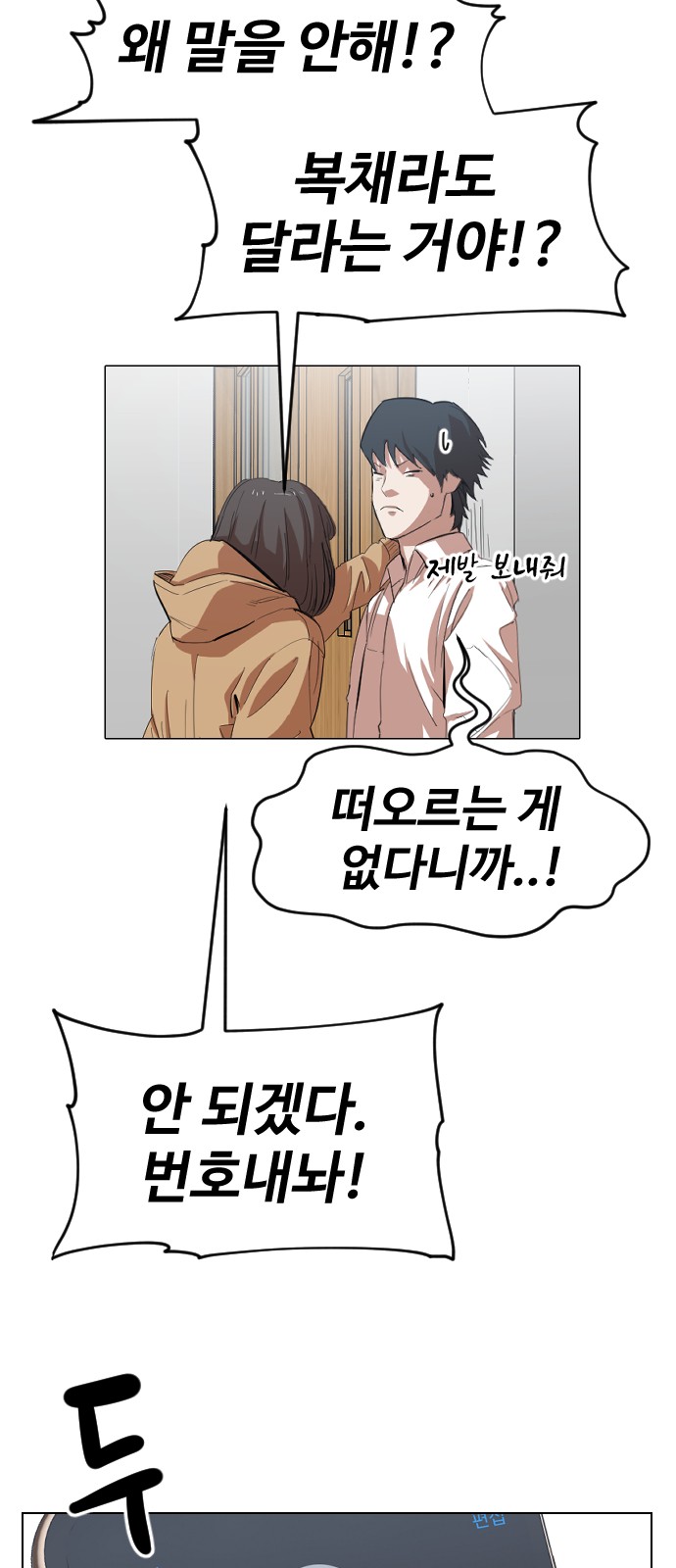 50 페이지