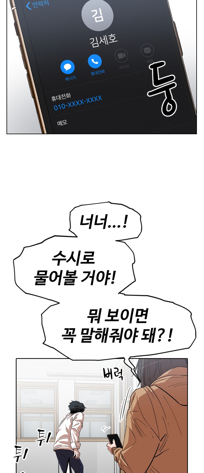 51 페이지