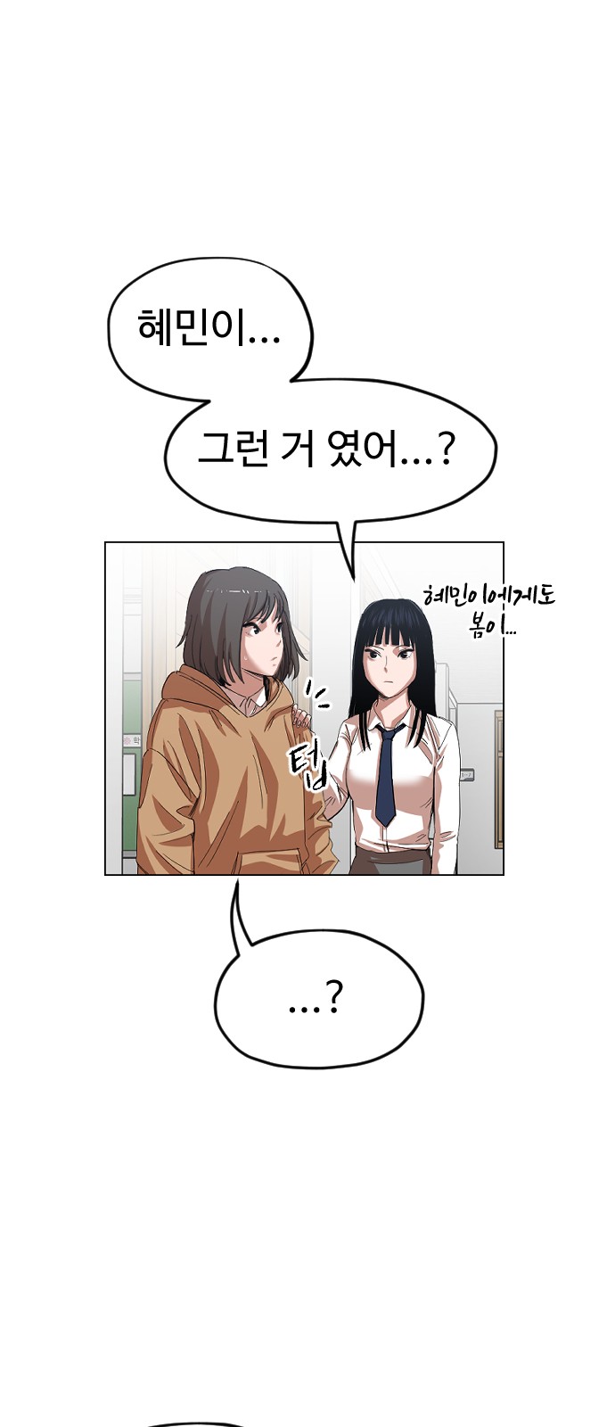 53 페이지
