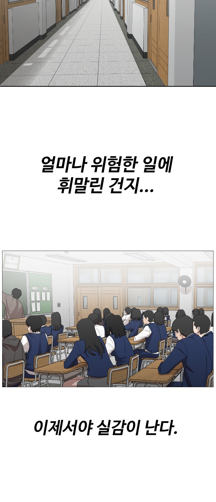 56 페이지