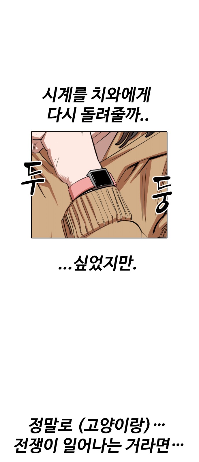 57 페이지