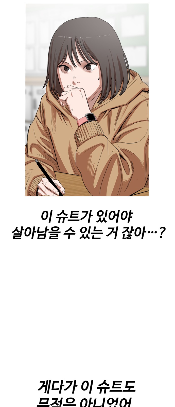 58 페이지