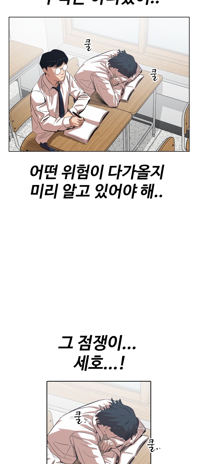 59 페이지