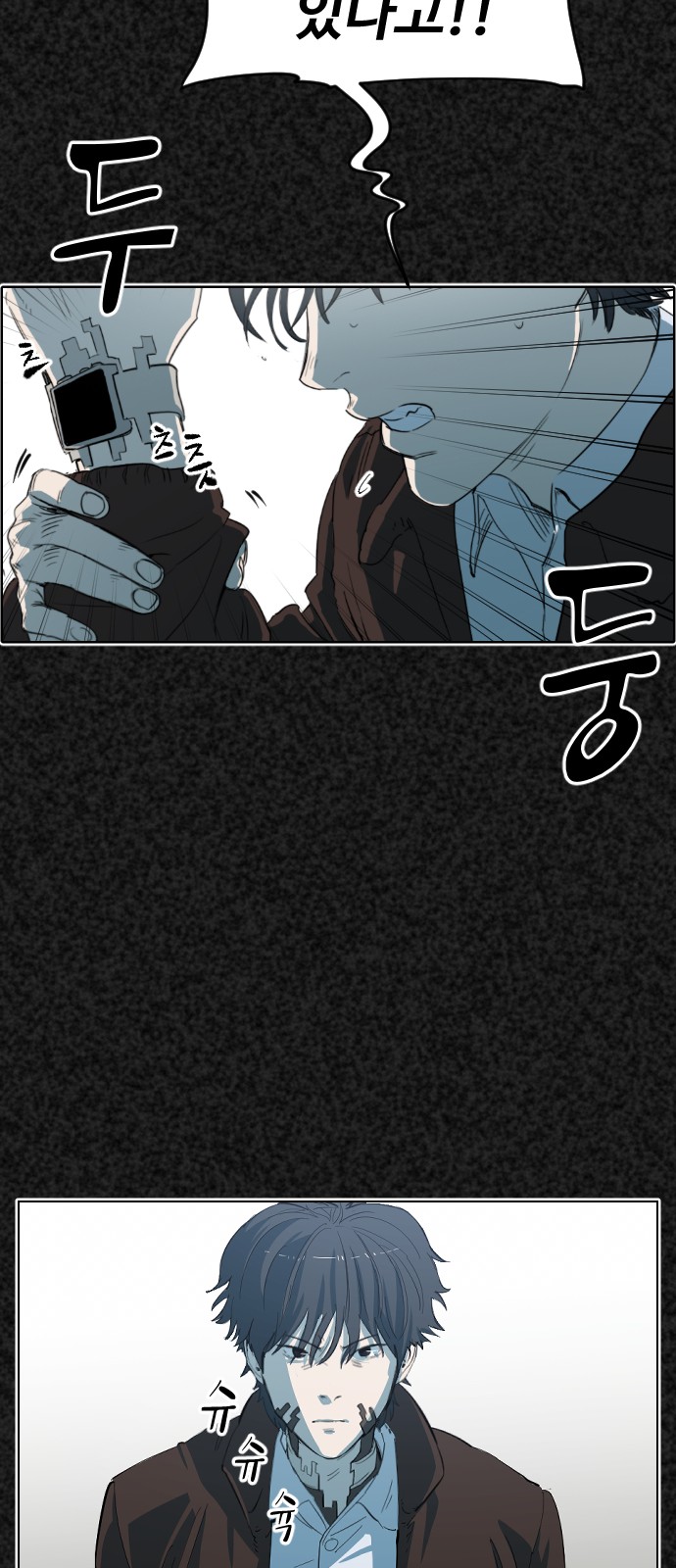 61 페이지