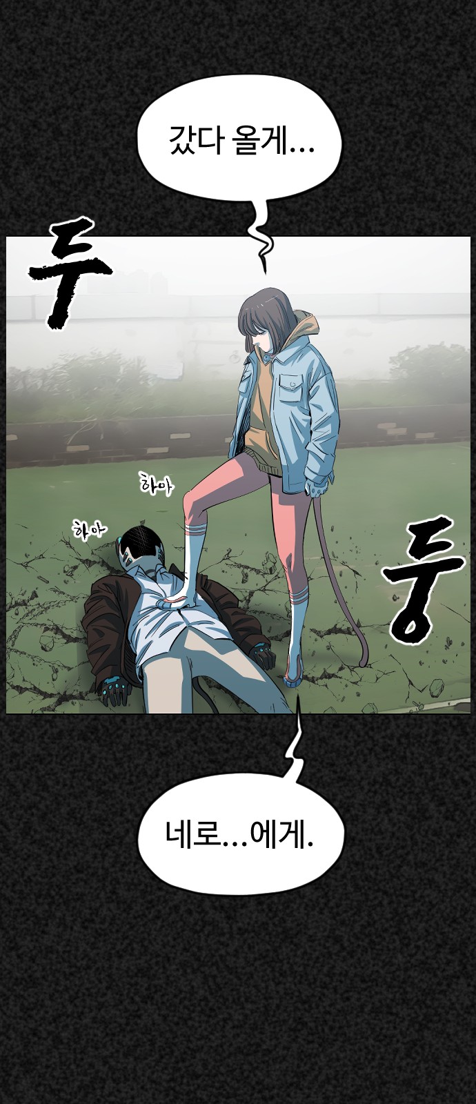 67 페이지
