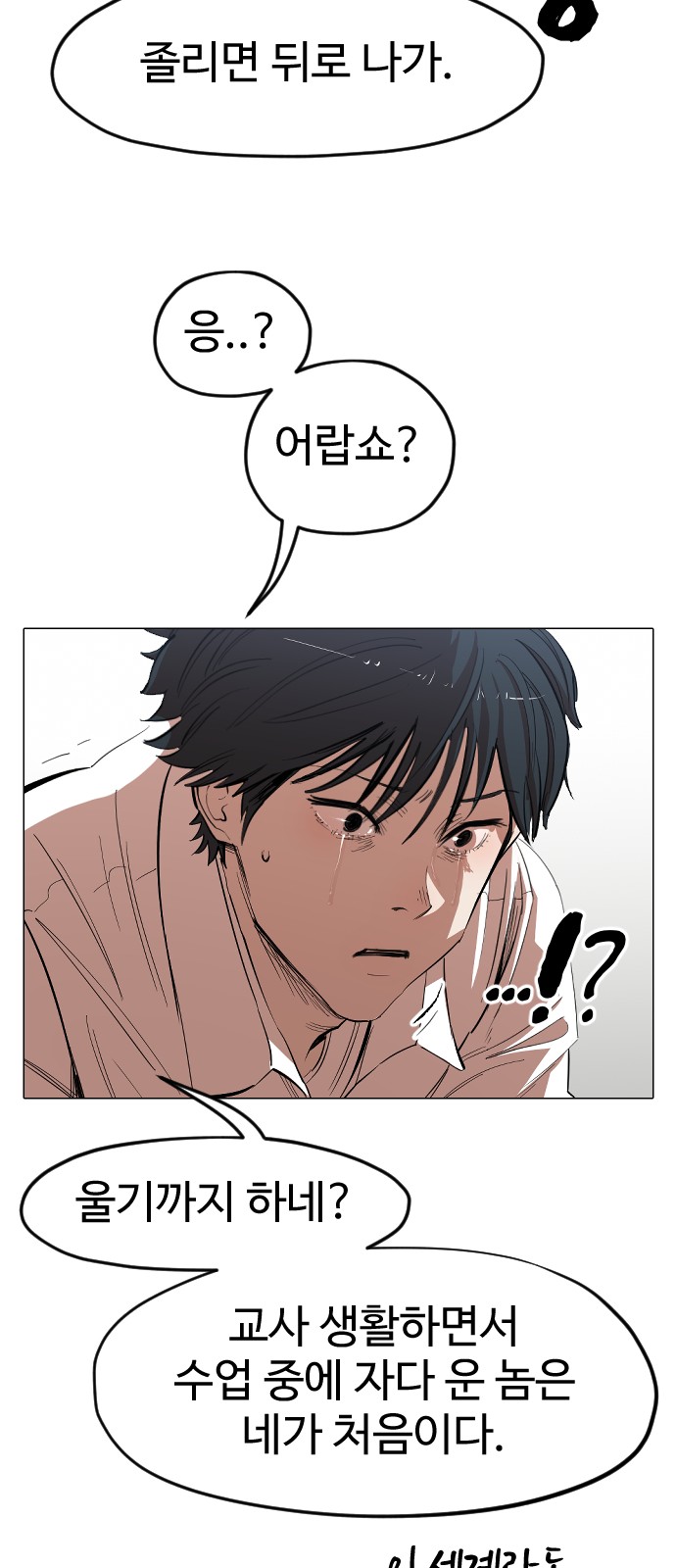 77 페이지
