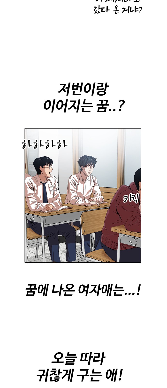 78 페이지