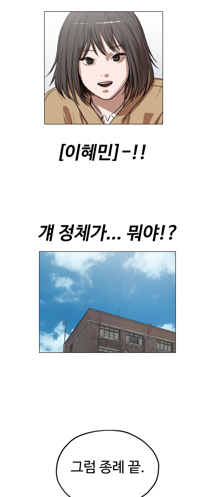 79 페이지